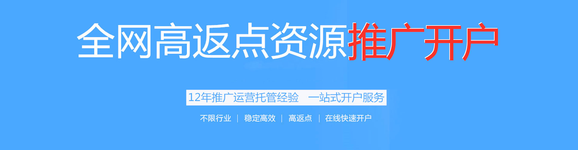 福贡sem代运营
